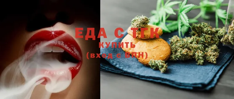 Canna-Cookies конопля  omg tor  Гусиноозёрск 